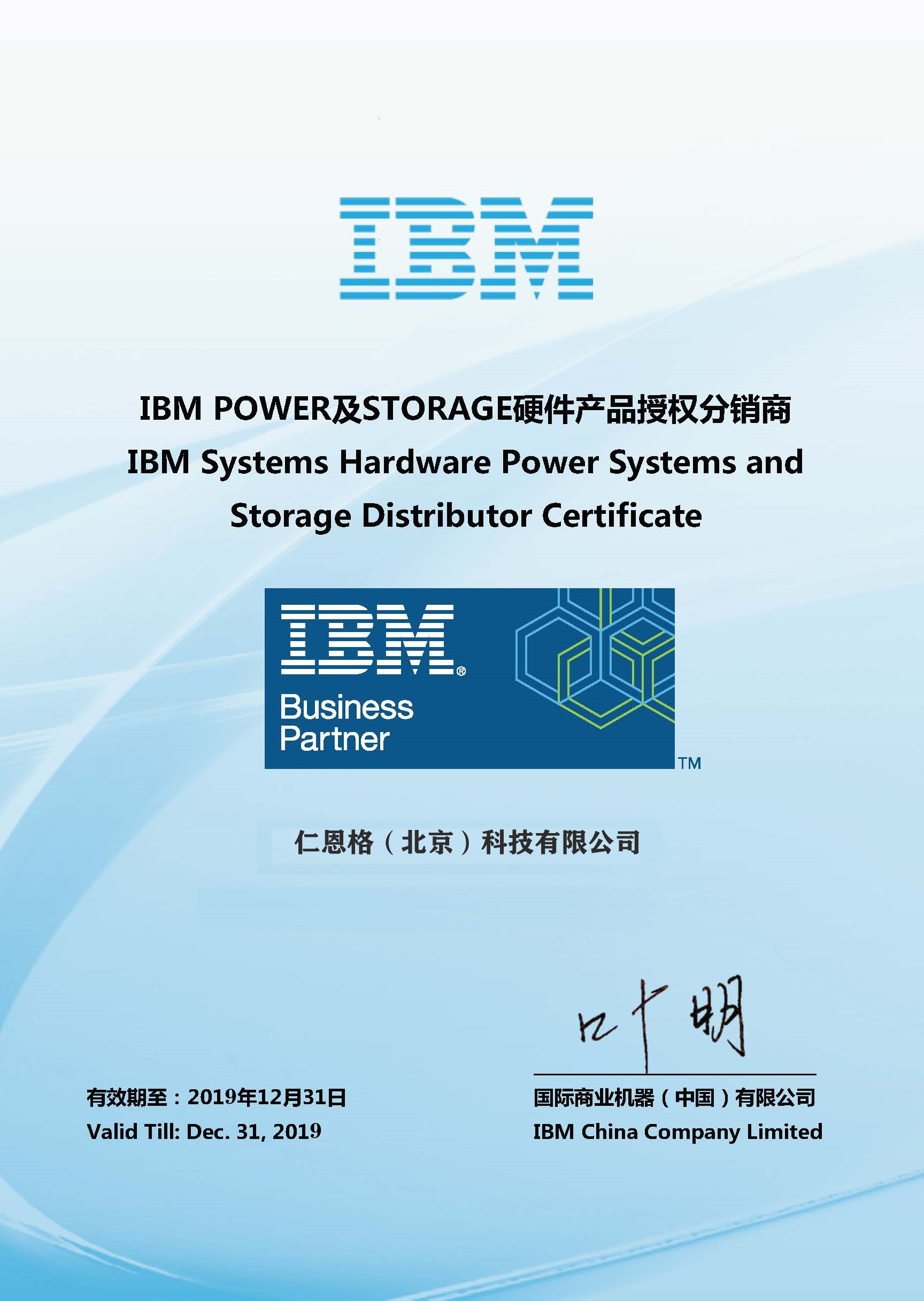 IBM֤